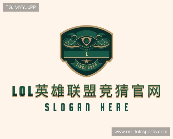 解读LOL英雄联盟竞猜